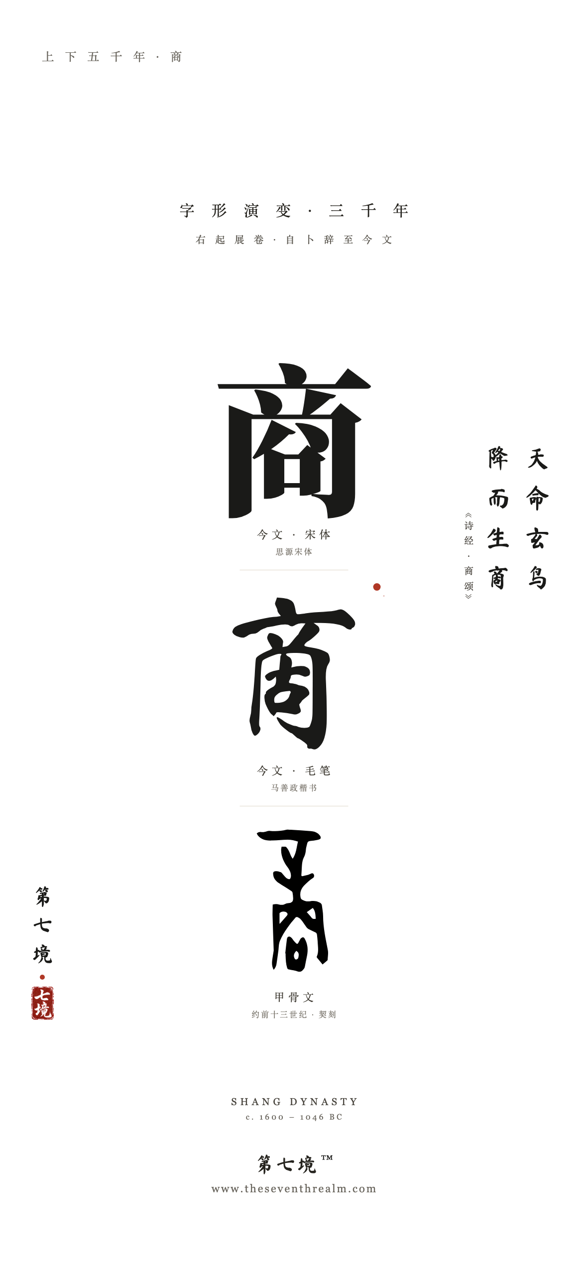 商手机竖版壁纸预览