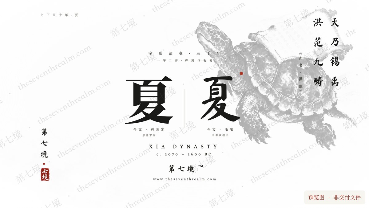 夏桌面横版壁纸预览